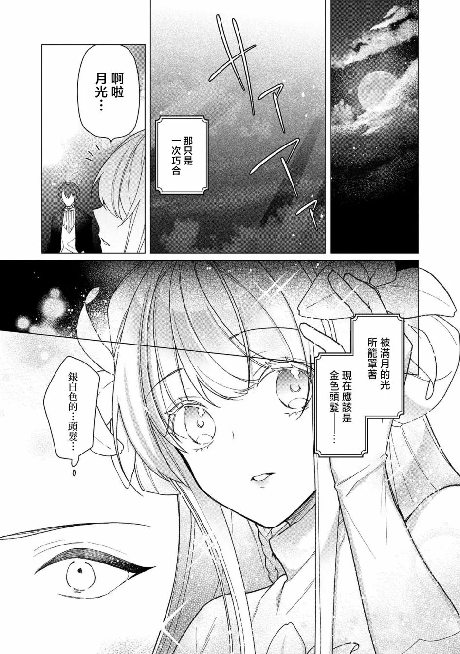 第09话 第24页