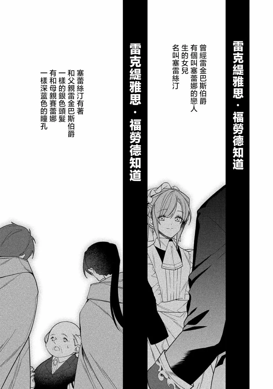 第09话 第25页