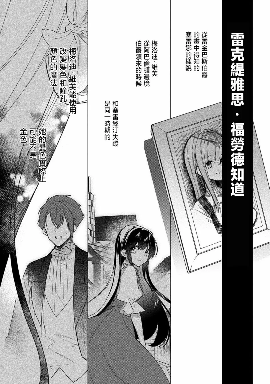 第09话 第26页