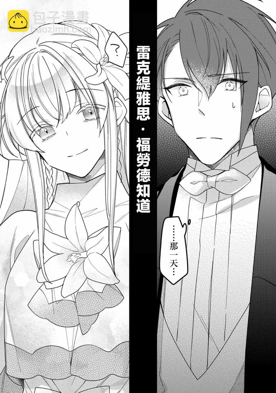 第09话 第27页