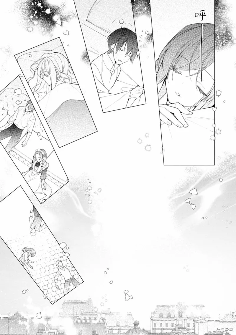 第13话 第5页