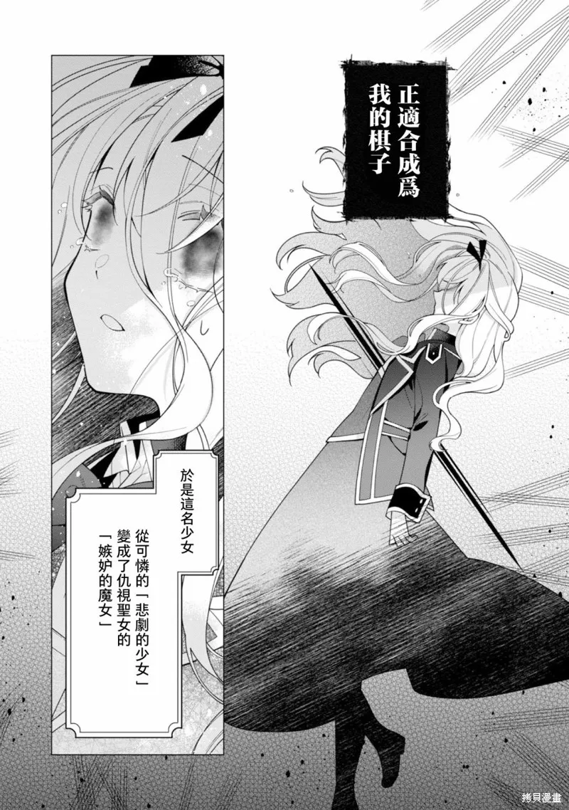 第13话 第13页