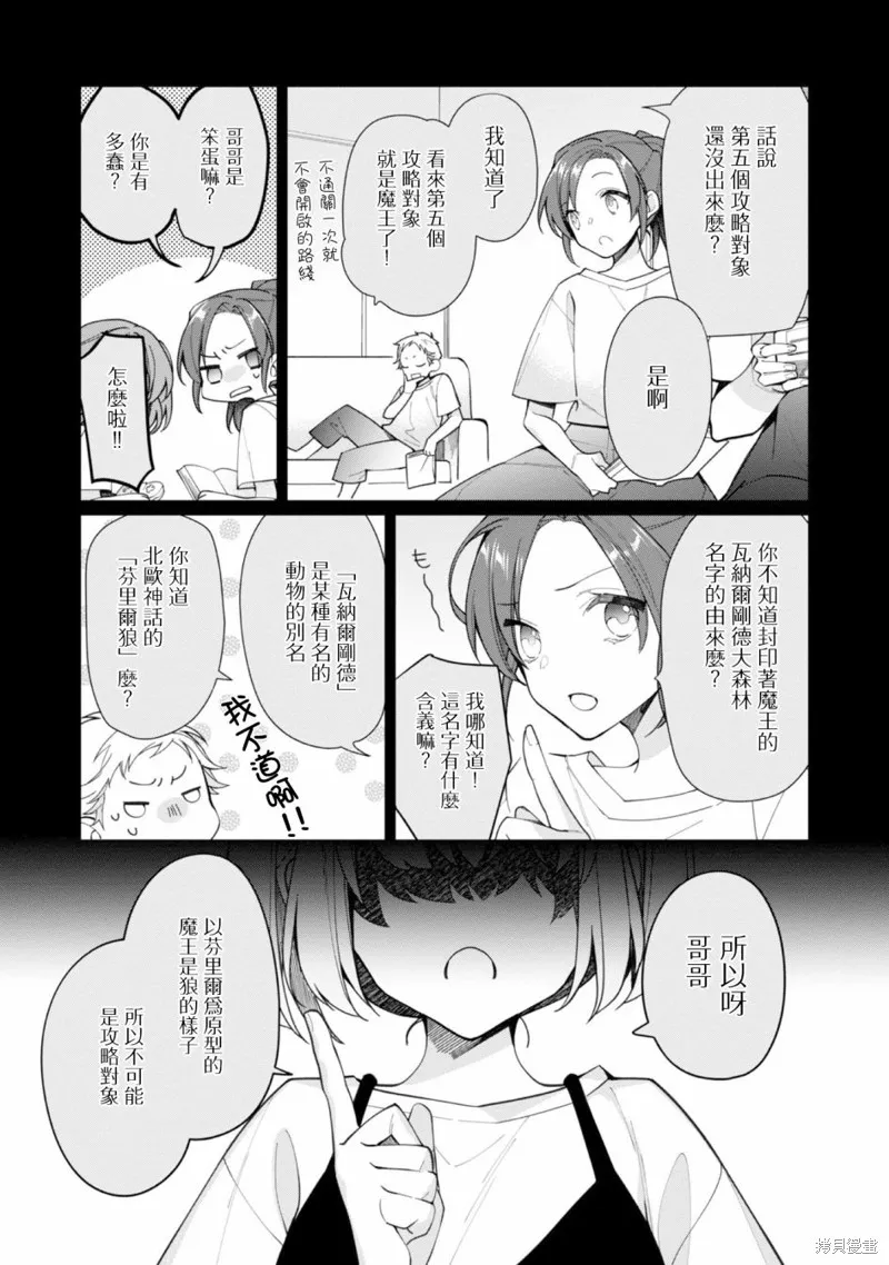 第13话 第15页