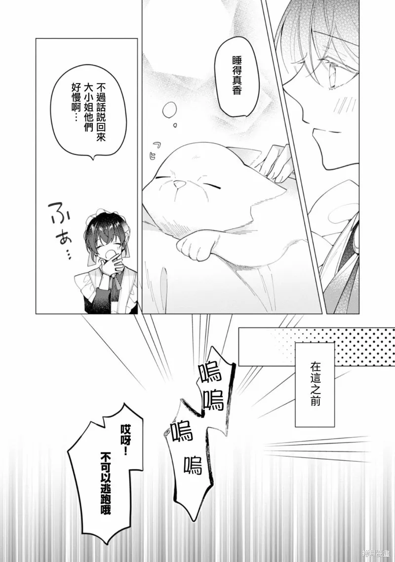 第13话 第17页