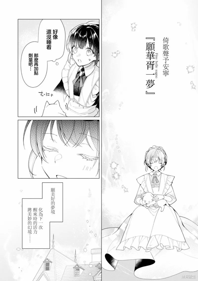 第13话 第25页
