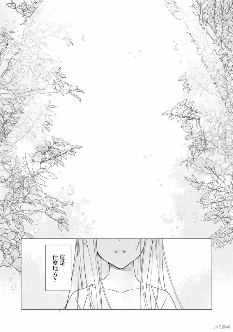 第13话 第28页