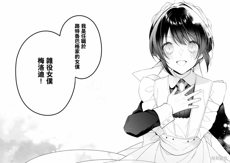 第13话 第35页