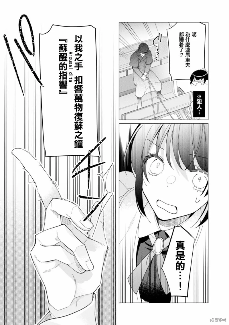 第13话 第39页