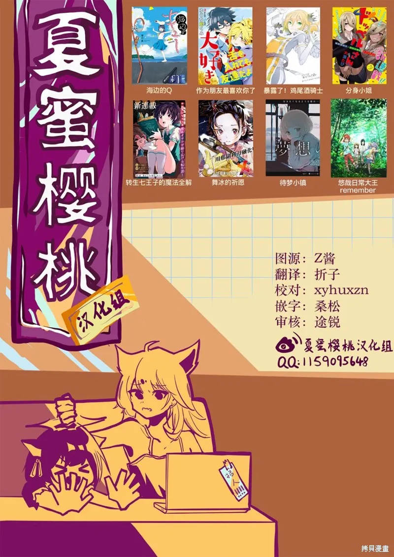 第13话 第43页