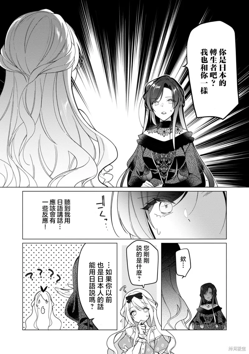 第14话 第10页