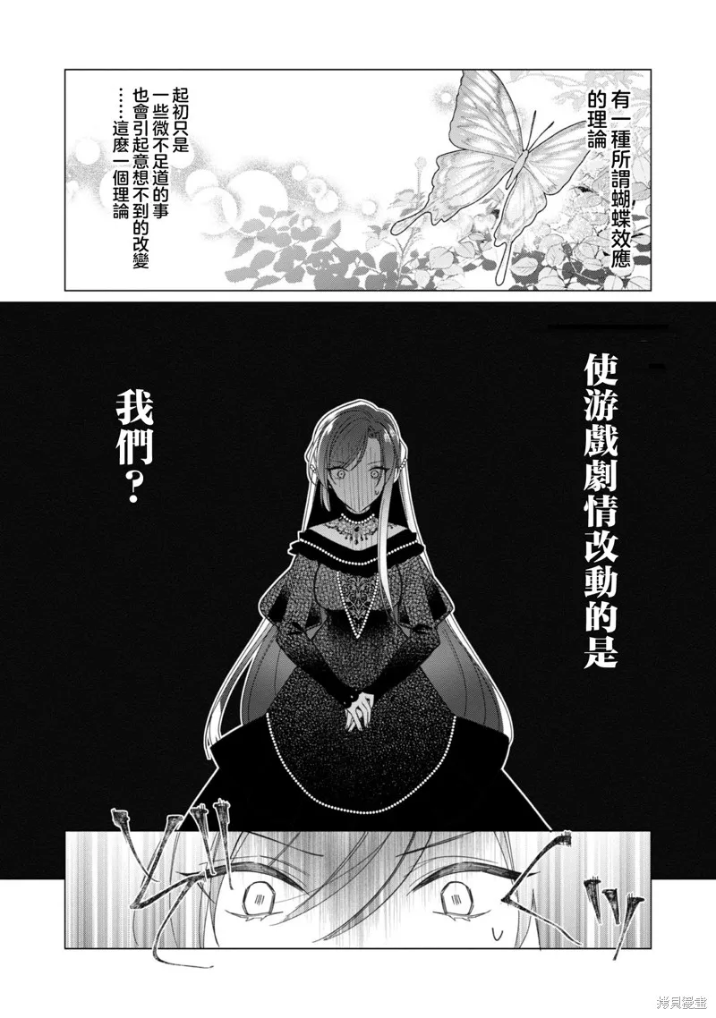 第14话 第20页
