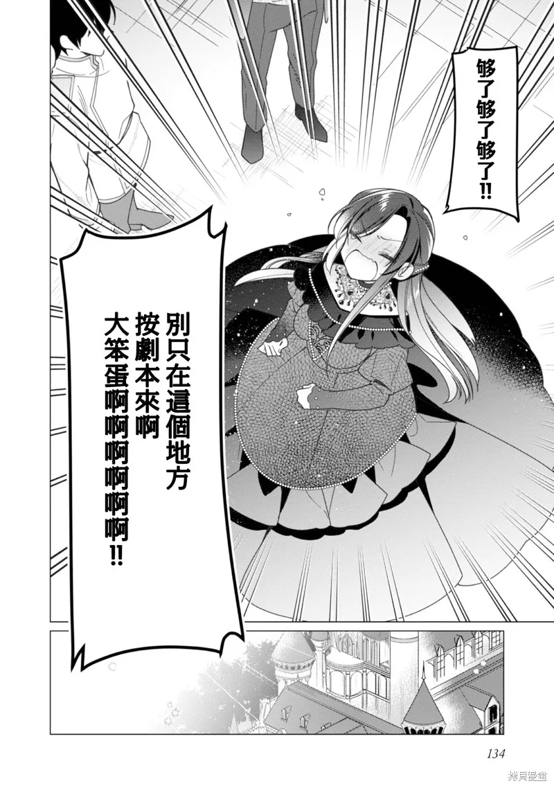 第14话 第24页