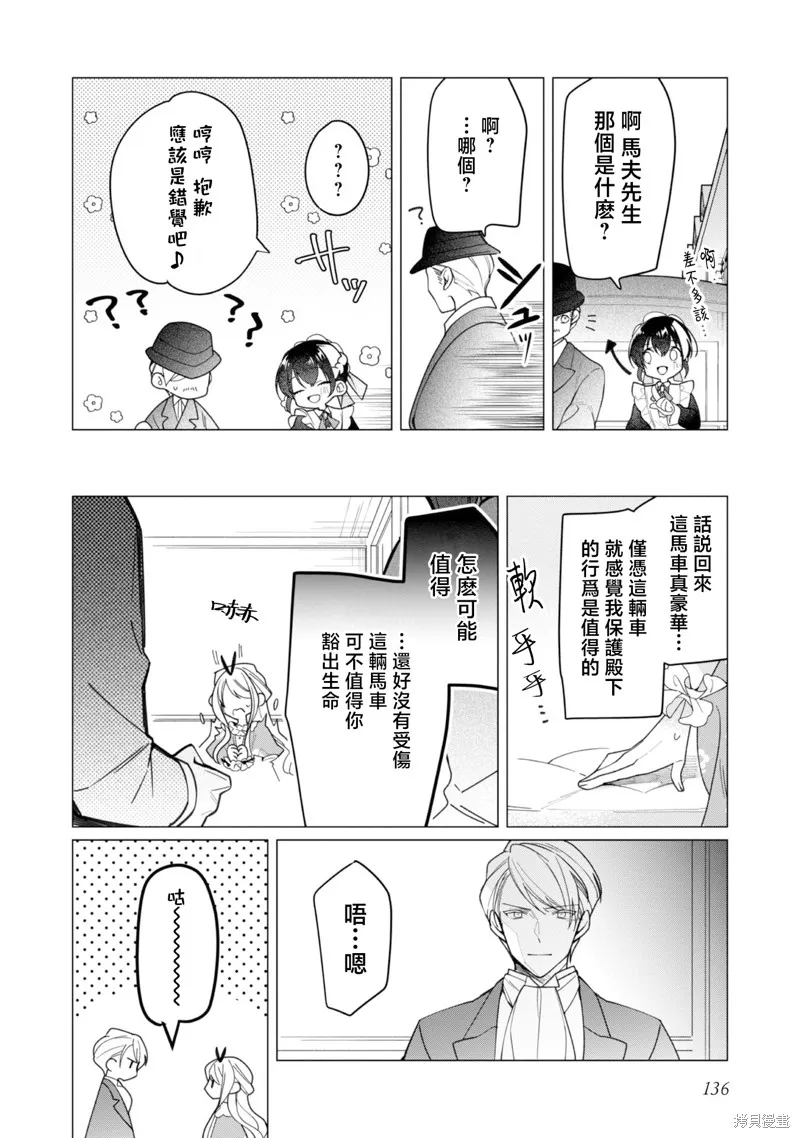 第14话 第26页