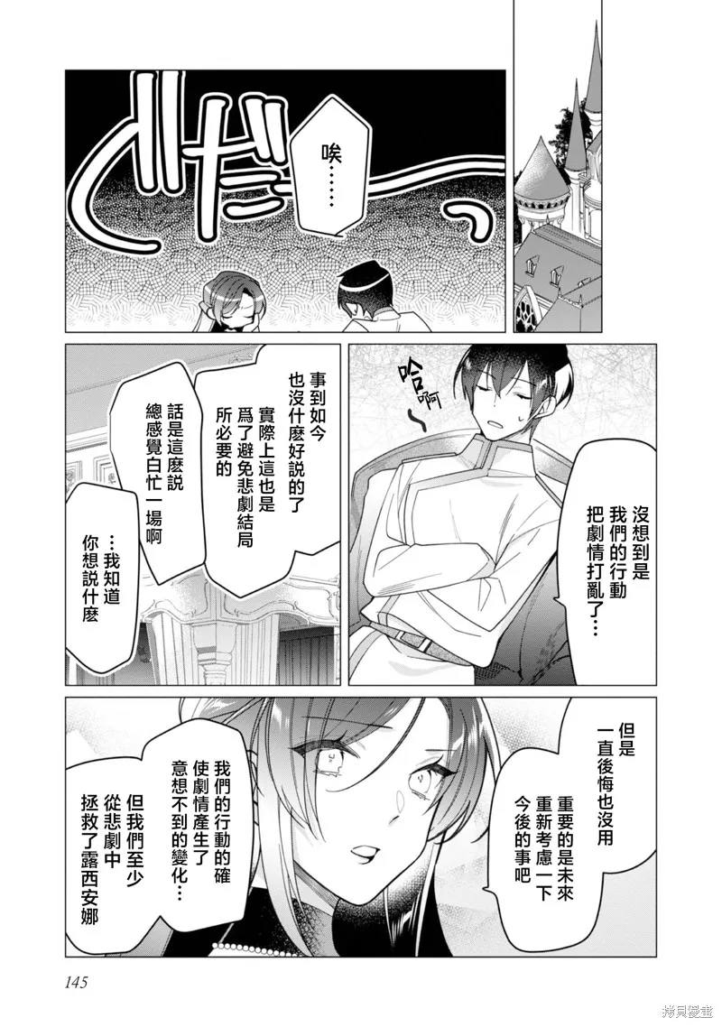 第14话 第35页