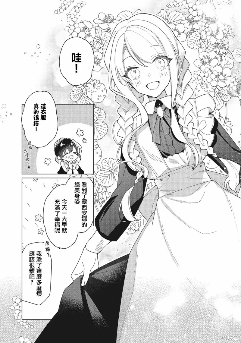 第15话 第23页