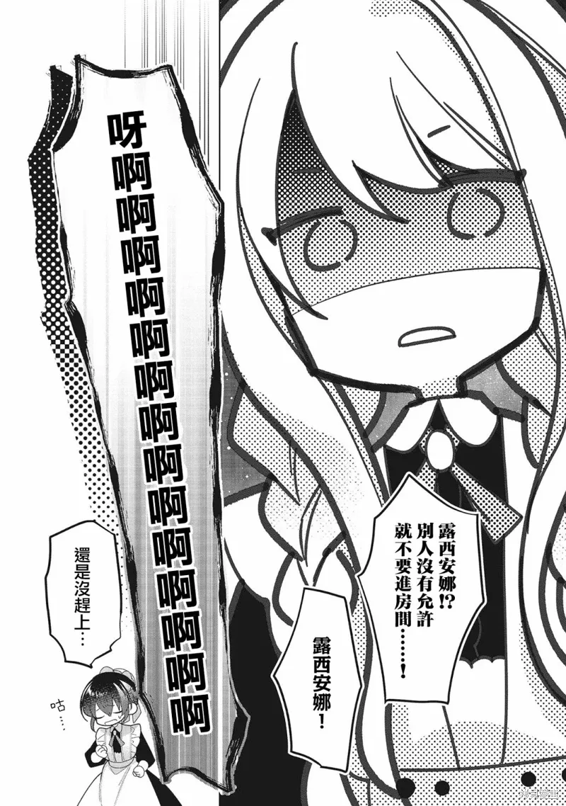 第15话 第28页