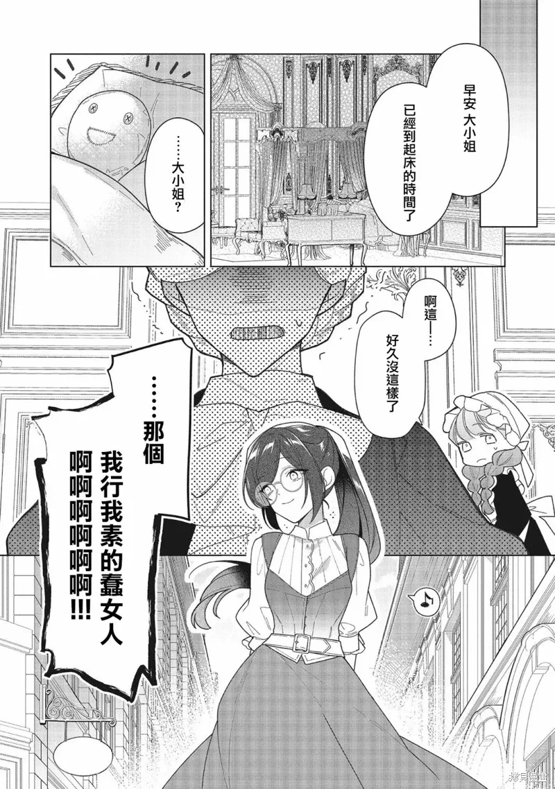 第15话 第30页