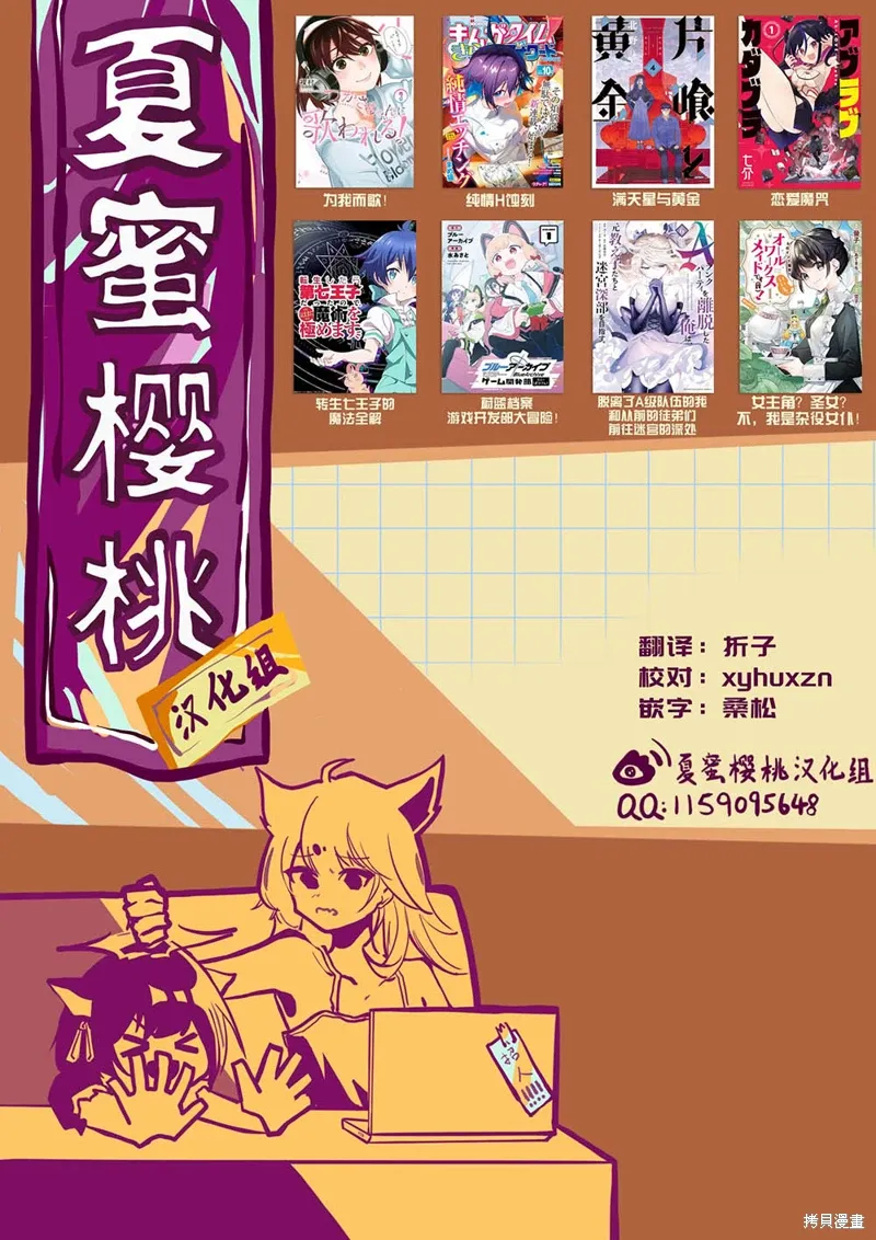 第15话 第31页