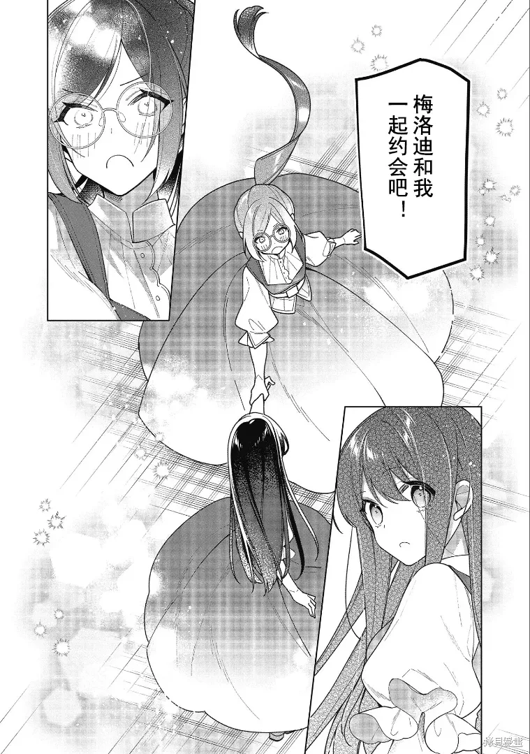 第16话 第18页