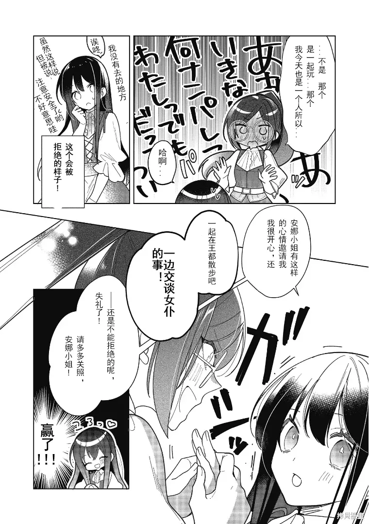 第16话 第19页