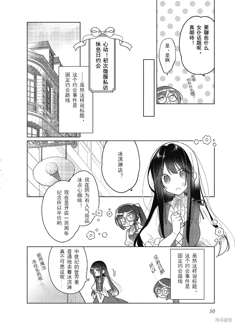 第16话 第20页