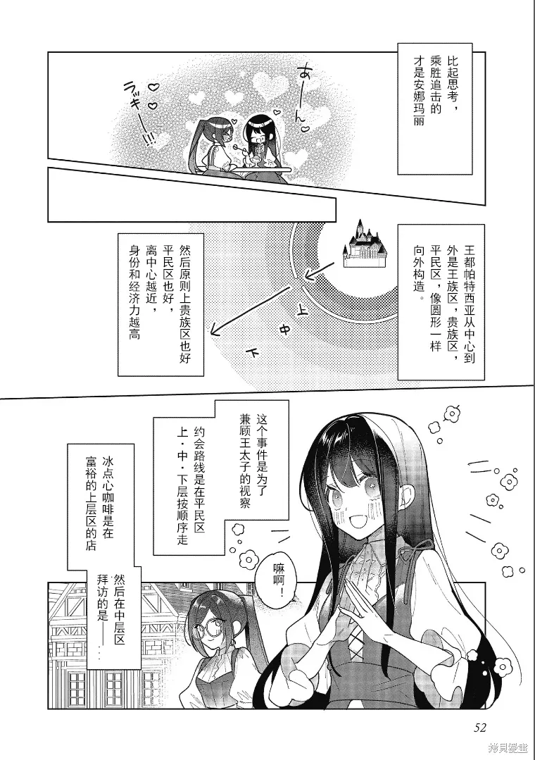 第16话 第22页