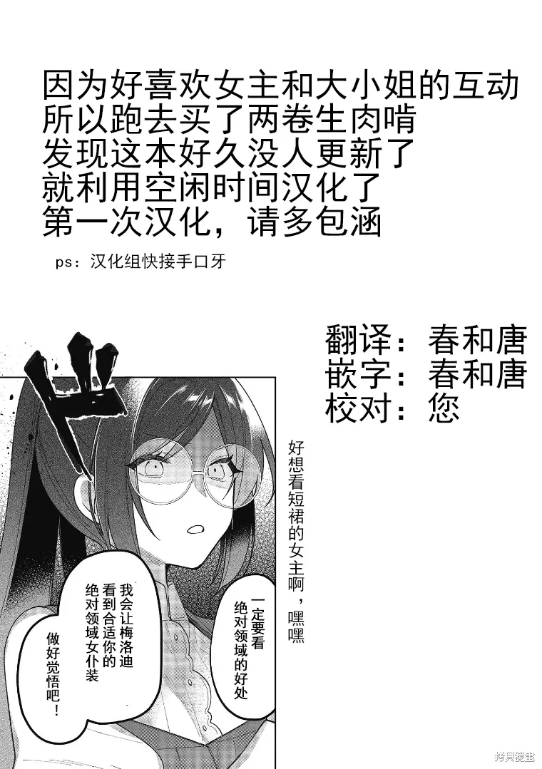 第16话 第34页