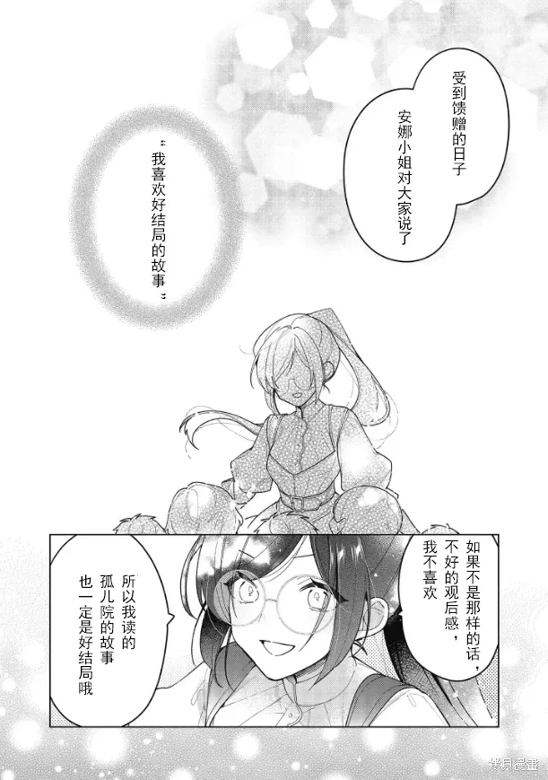 第17话 第10页