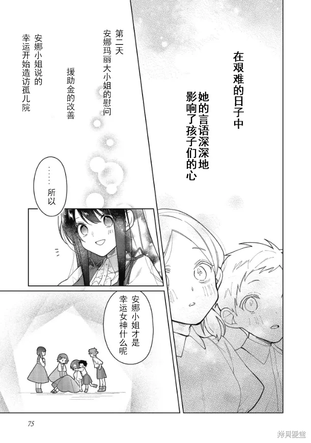 第17话 第11页