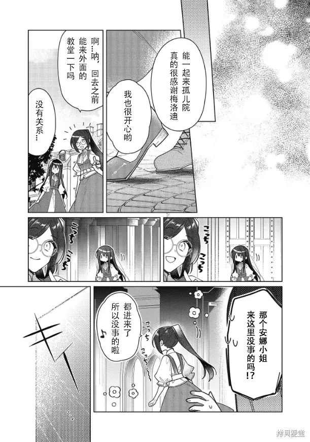 第17话 第15页