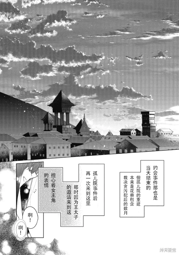 第17话 第18页