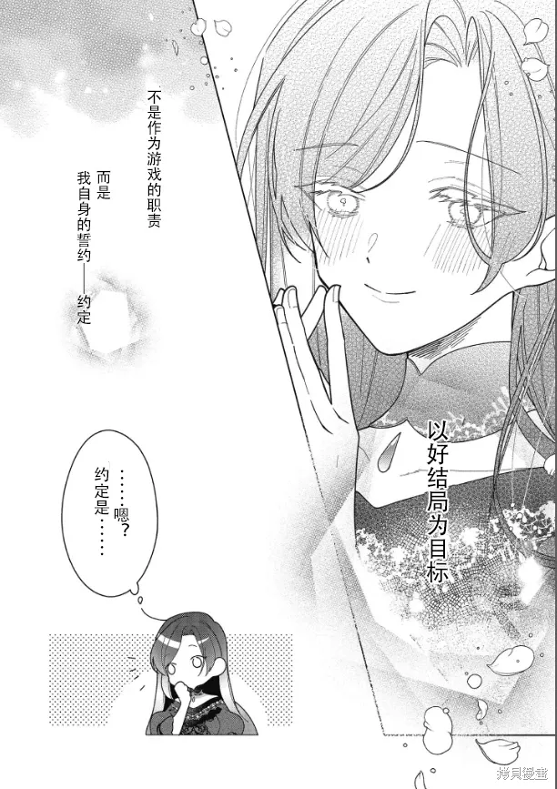 第17话 第27页