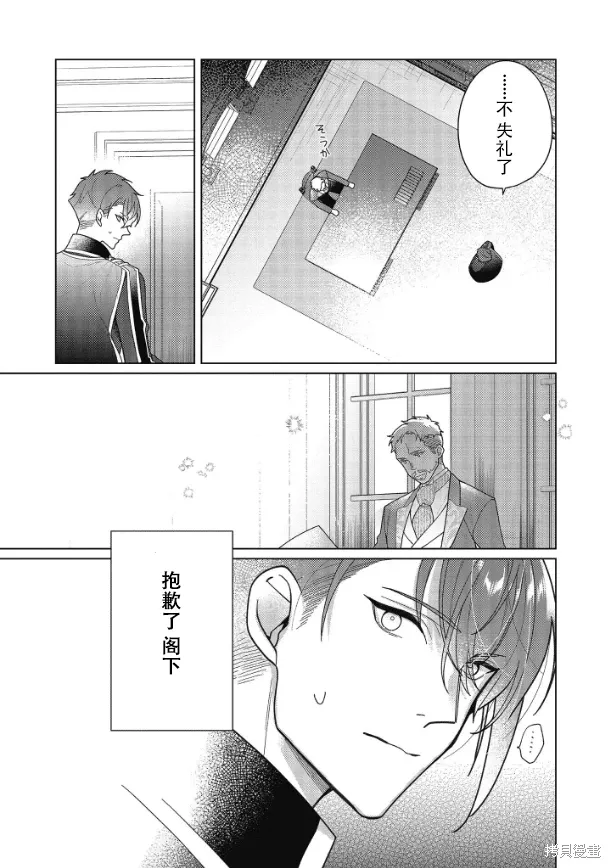 第19话 第11页
