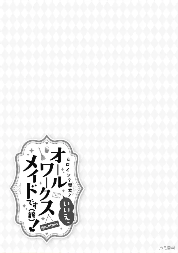 第19话 第25页