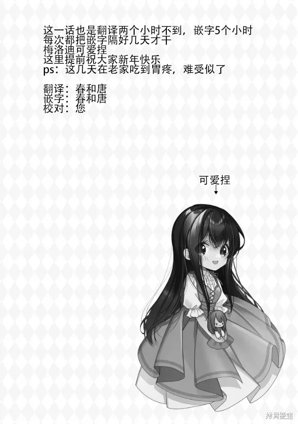 第19话 第26页