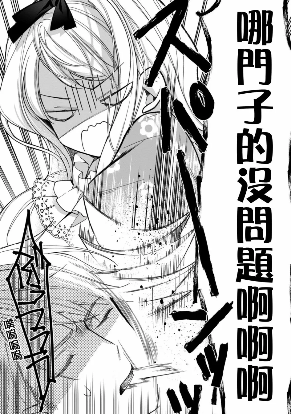 第05话 第4页