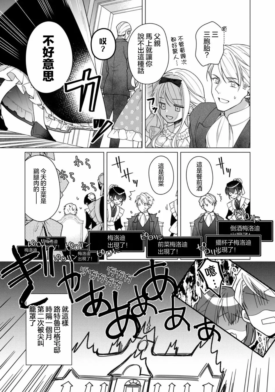 第05话 第11页