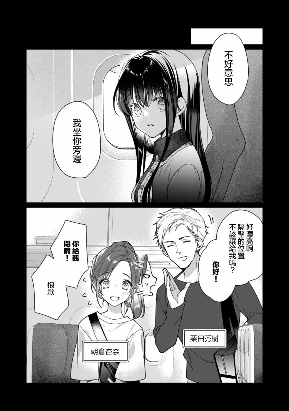 第05话 第15页