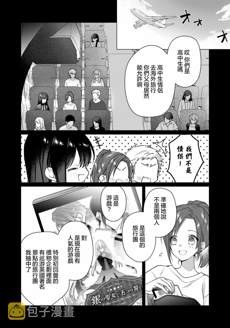 第05话 第16页