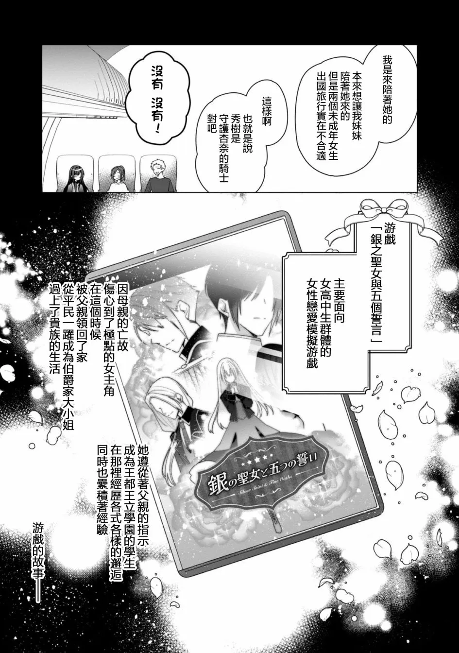 第05话 第17页