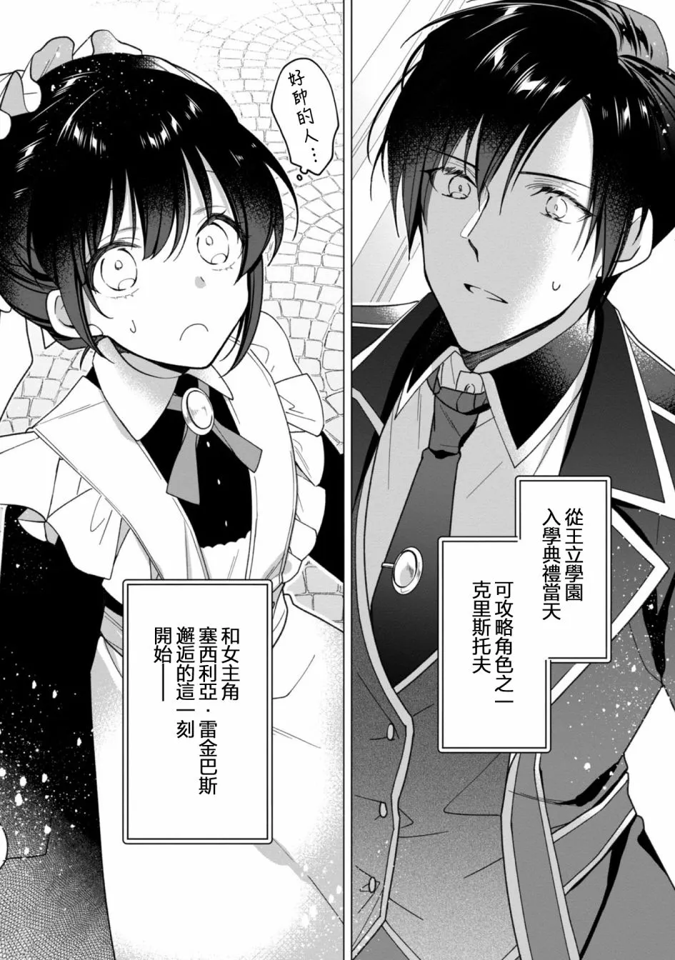 第05话 第18页