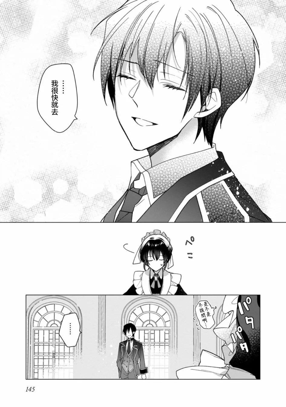 第05话 第21页