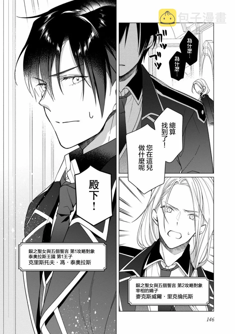 第05话 第22页