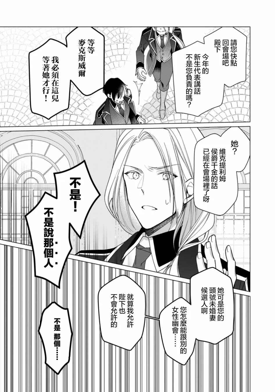 第05话 第23页