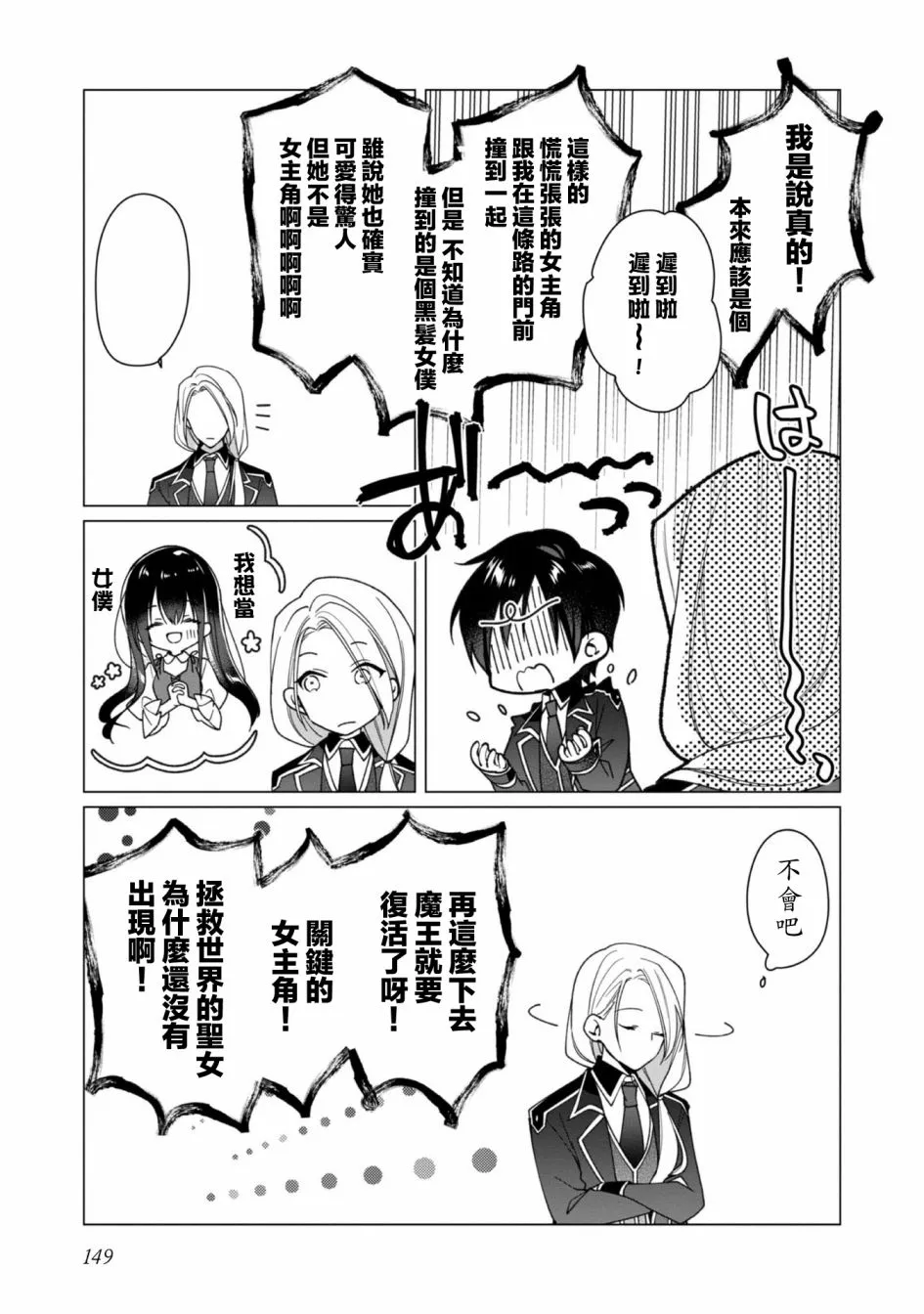 第05话 第25页