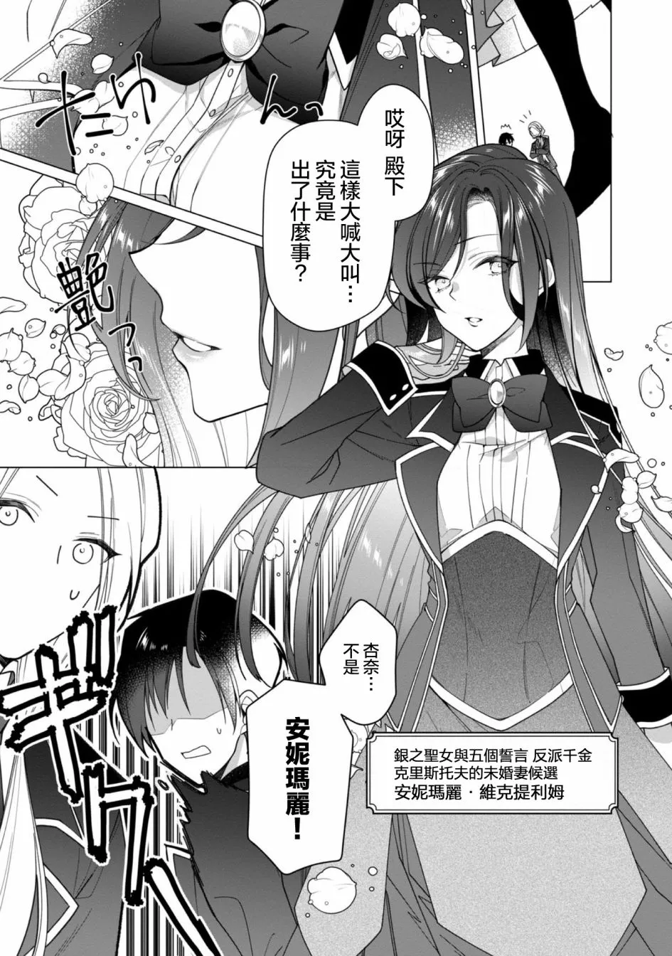 第05话 第26页