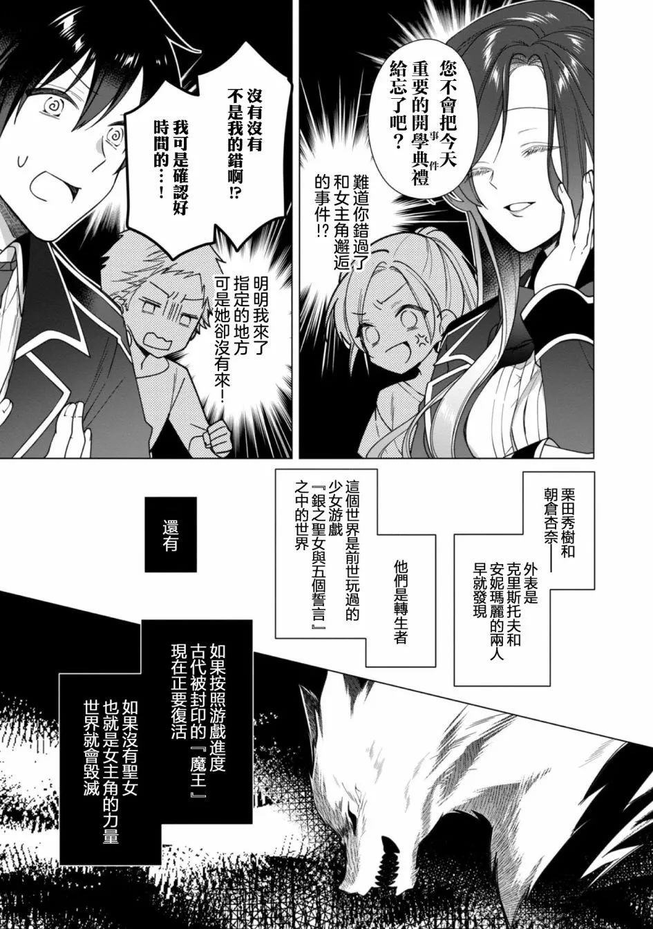 第05话 第27页