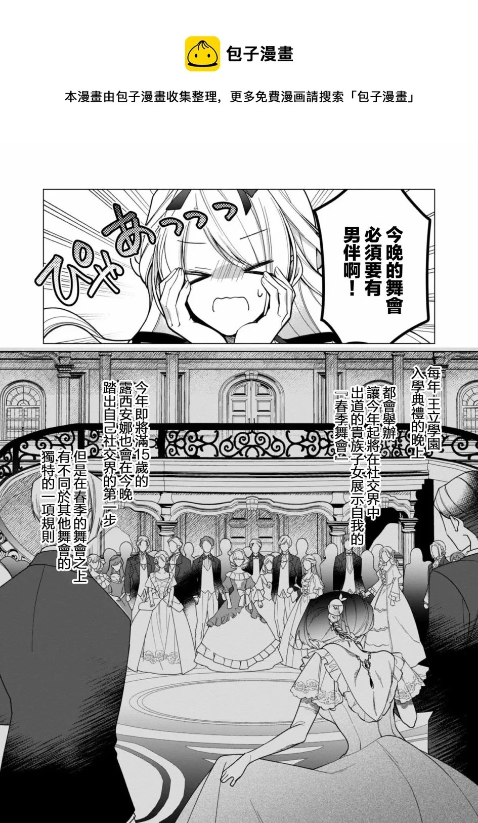 第05话 第29页