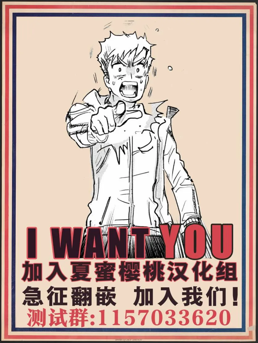 01卷番外 第3页