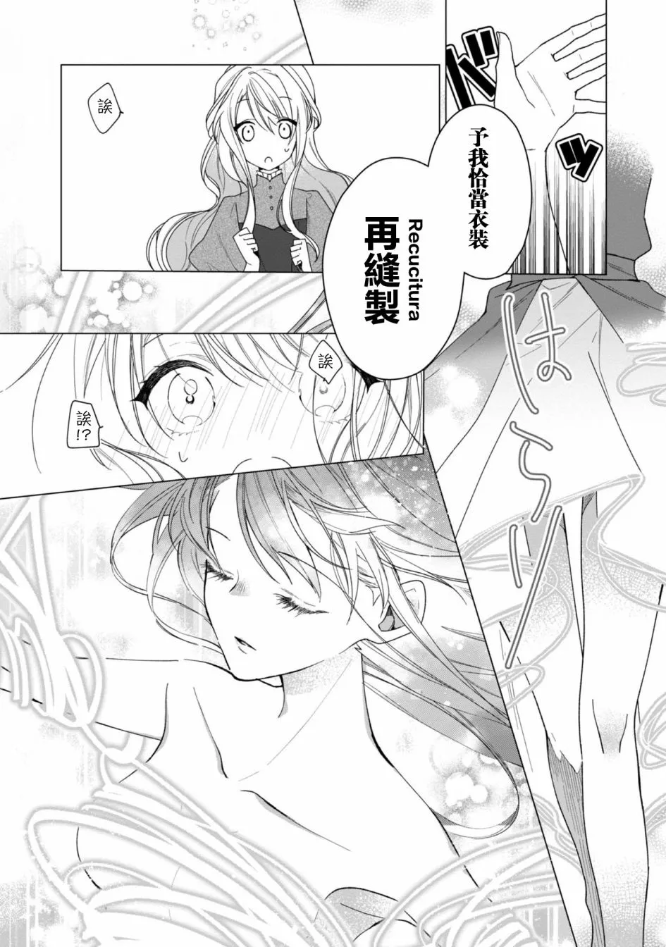 第03话 第17页